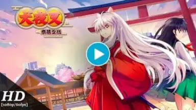 Inuyasha: Naraku's War скриншот 1