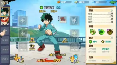 My Hero Academia: Entry Season скриншот 8