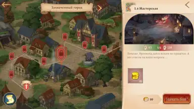 Masters and Heroes скриншот 13