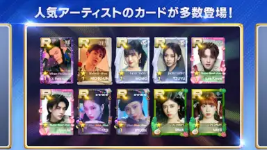 SUPERSTAR JYPNATION (JP) скриншот 13
