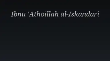 Kitab Al Hikam-Ibnu Athoillah скриншот 4