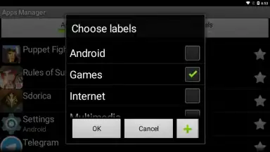 Apps Manager скриншот 5