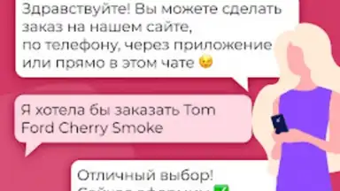 Духи.рф скриншот 1