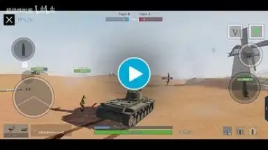Panzer War скриншот 1