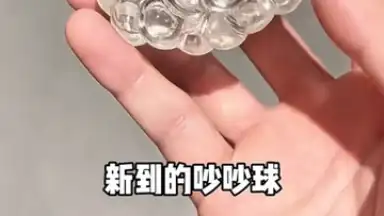 Taobao скриншот 12