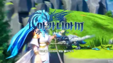 Arcadia M скриншот 1