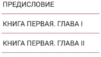 Жанна д скриншот 1