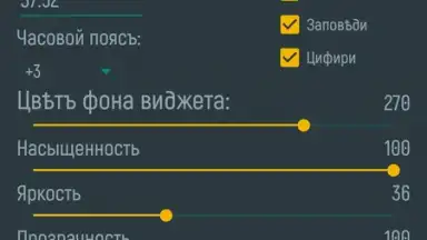 Колядинъ Даръ скриншот 2