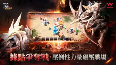 R2M: Rekindling The War скриншот 7