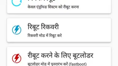 Root ToolCase скриншот 19