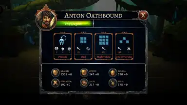 Dawn of the Dragons: Ascension скриншот 4