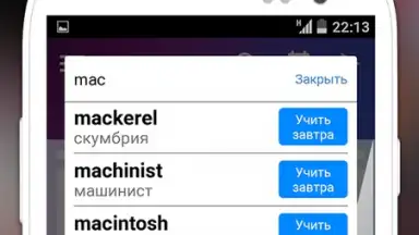 easy ten скриншот 3