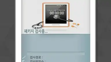 TouchEn mVaccine for Web - 백신 скриншот 1