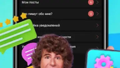 Инкогнито скриншот 3
