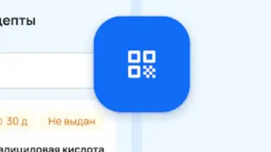 DMED скриншот 3