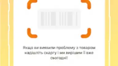 VARUS скриншот 4