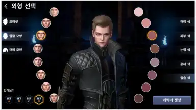 Icarus M скриншот 8