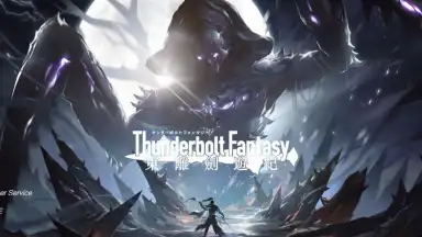 Sword Legend скриншот 1