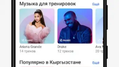 Aitube скриншот 1