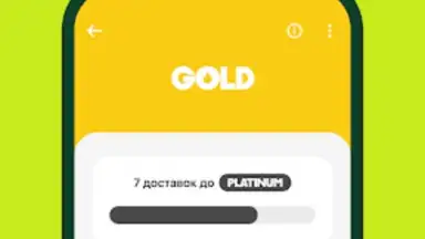 GrowFood скриншот 4