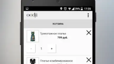 oodji - магазины модной одежды скриншот 2