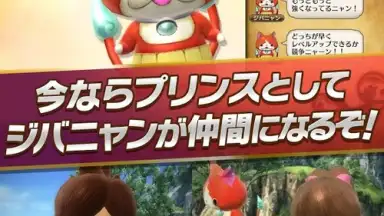 ワンフリR скриншот 3