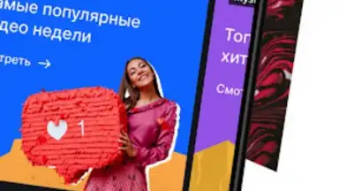 Aitube скриншот 5