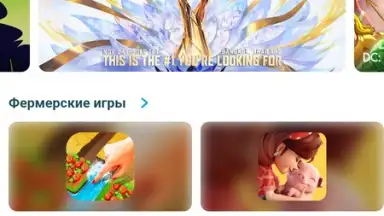 Yandex Translate скриншот 16