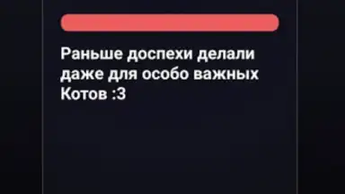 Правда или Ложь скриншот 1