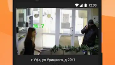 My Smart Home скриншот 7