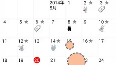 Moment Diary скриншот 11