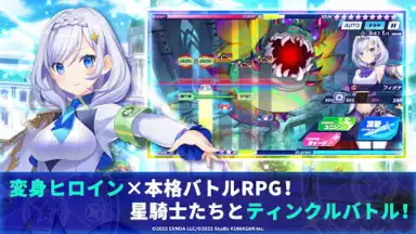 Twinkle Star Knights скриншот 5