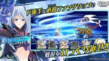 Soukou Musume скриншот 3