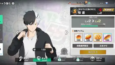 Wind Breaker: 不良たちの英雄譚 скриншот 5