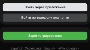 Atom Browser скриншот 2