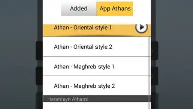 Salatuk Prayer time скриншот 2