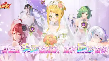 少女迴戰：少女play，放置不累 скриншот 3