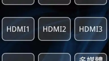 Smart controller скриншот 4