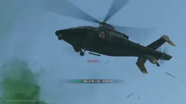 Delta Force: Hawk Ops (CN) скриншот 6