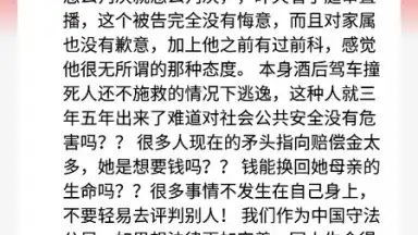 Baidu скриншот 7