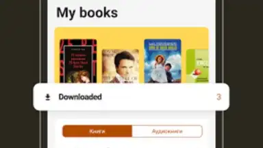 MyBook скриншот 6