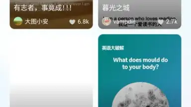 Baidu Translate скриншот 10