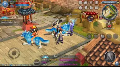 Real Yulgang скриншот 6