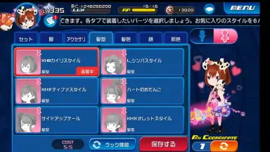 KINGDOM HEARTS Uχ Dark Road (JP) скриншот 5