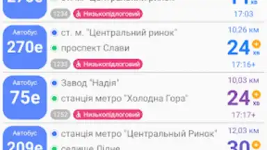 CityBus Kharkiv скриншот 4