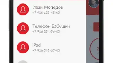 My МТС скриншот 5