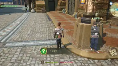 Final Fantasy XIV: Crystal World скриншот 8