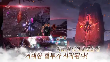 Jicheon скриншот 6
