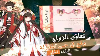 قتال النينجا скриншот 9
