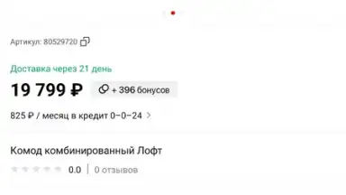 Hoff скриншот 7